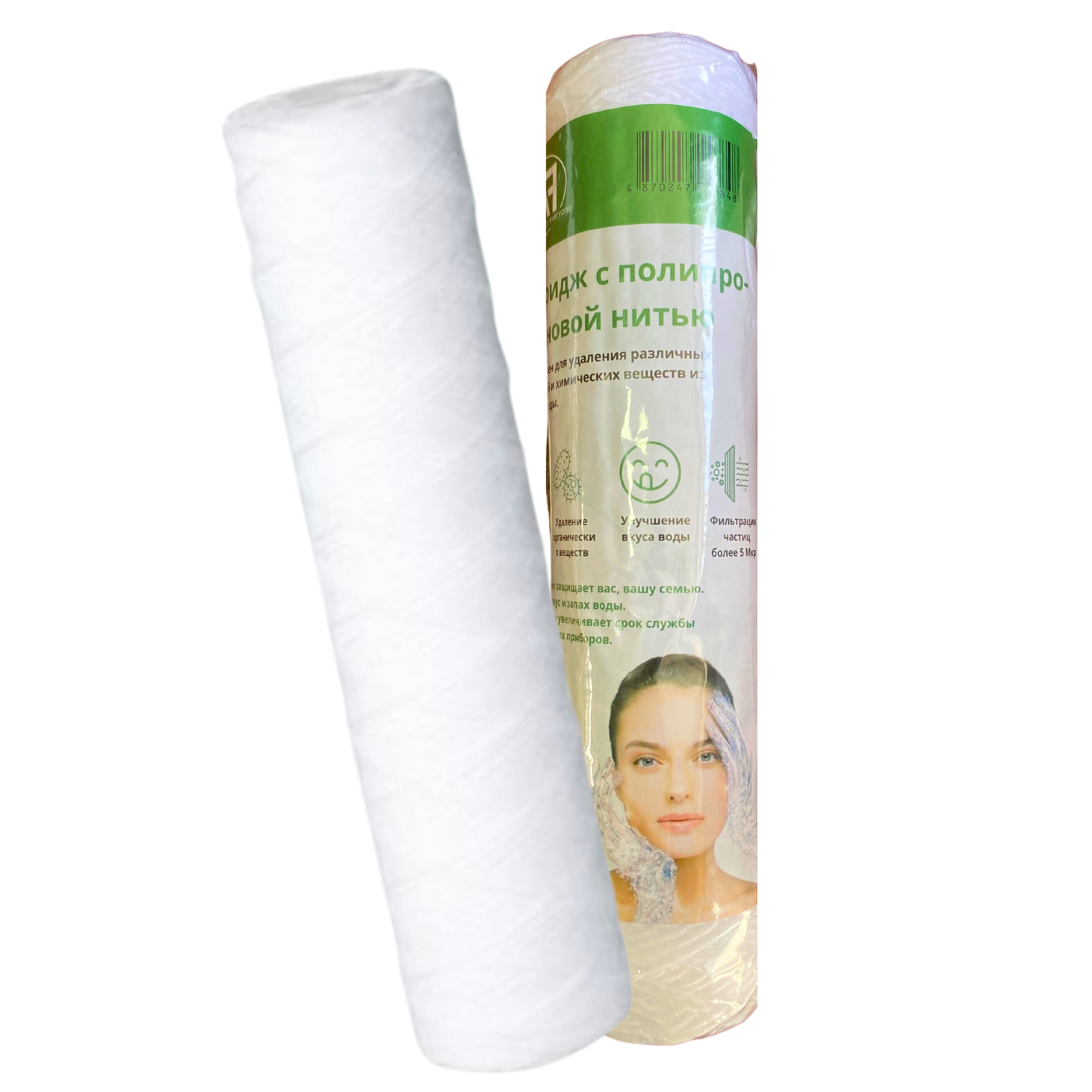 FAF картридж 10" полипропиленовая нить 10 микрон  