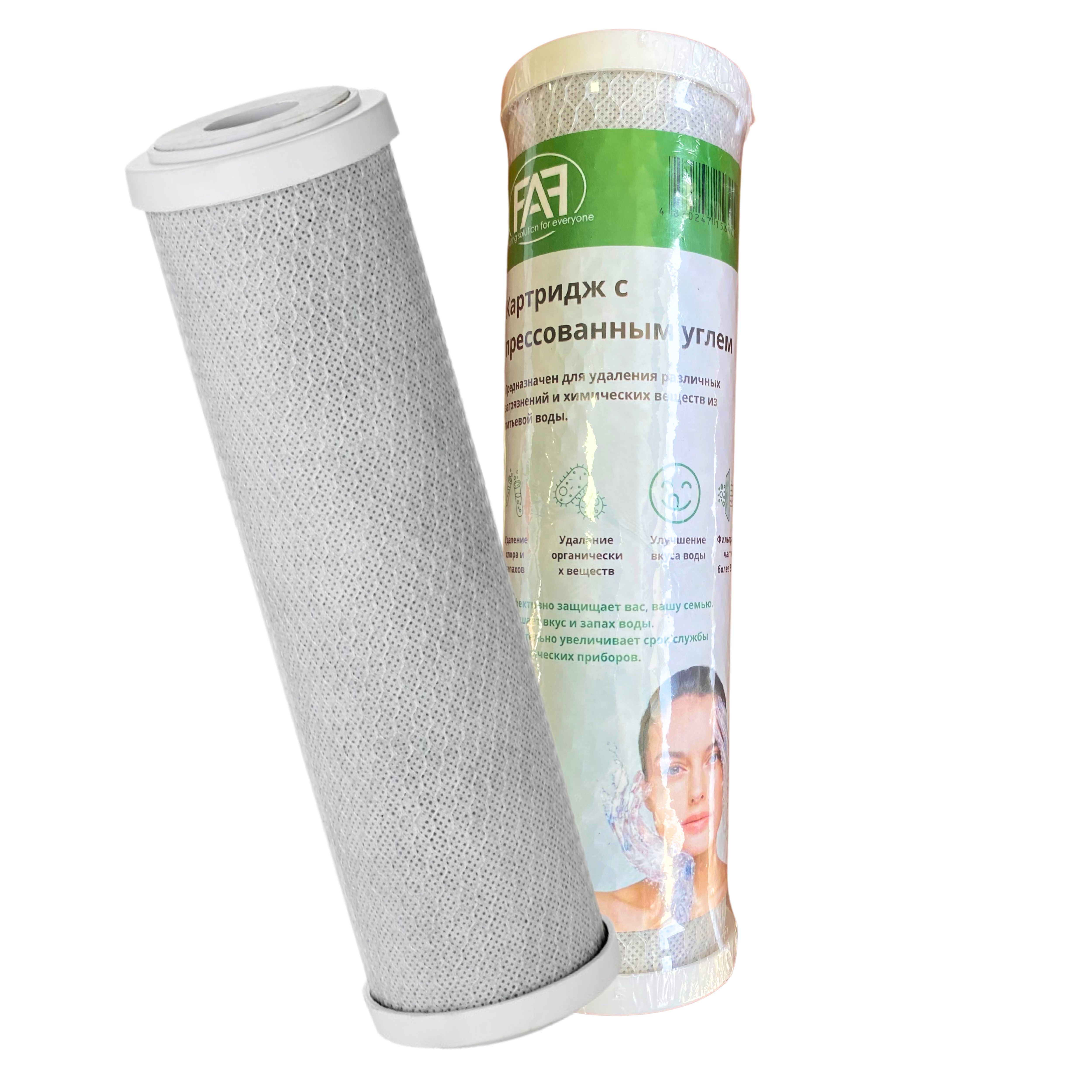 FAF картридж 10" уголь пресованный 